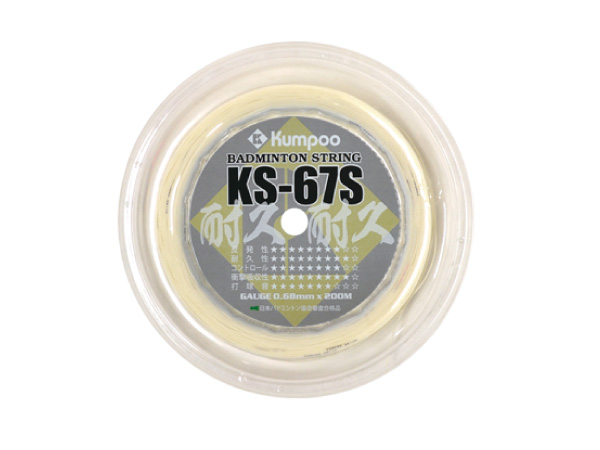 ストリングロール KS-67SR