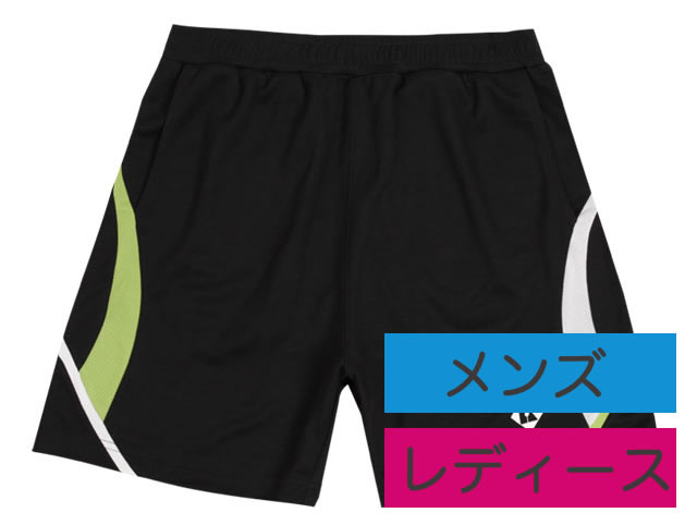 ゲームパンツ KPR-833