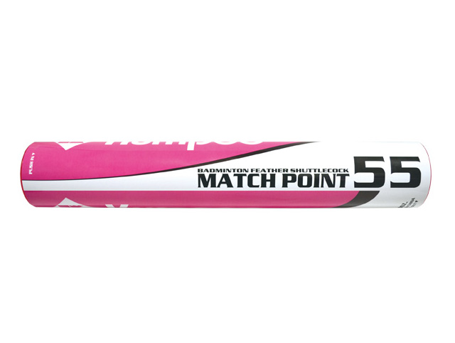 マッチポイント55