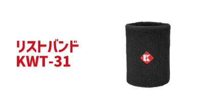リストバンド KWT-31