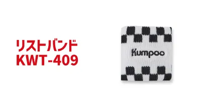 リストバンド KWT-409