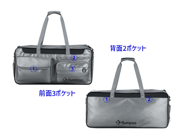 トーナメントバッグ KB-663 上から