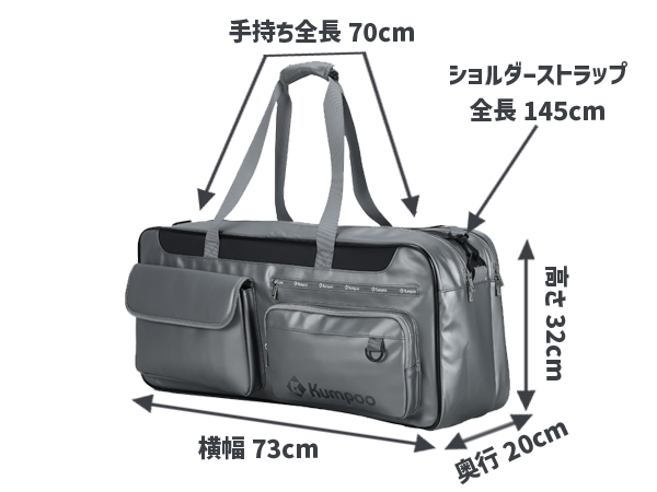 トーナメントバッグ KB-663 上から