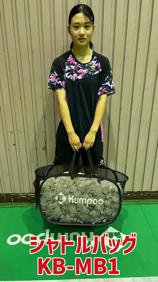 Amazon.co.jp: 祝1000本男前の黒期間値引き中バドミントン