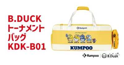 Kumpoo バドミントンシューズ KH-G826S ホワイト