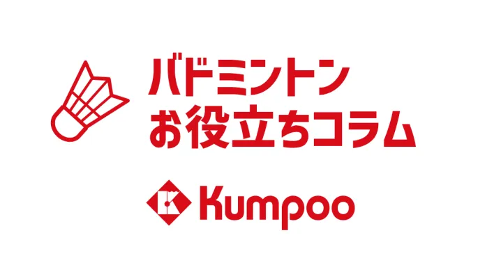 インターハイの優勝回数から強豪県を探す