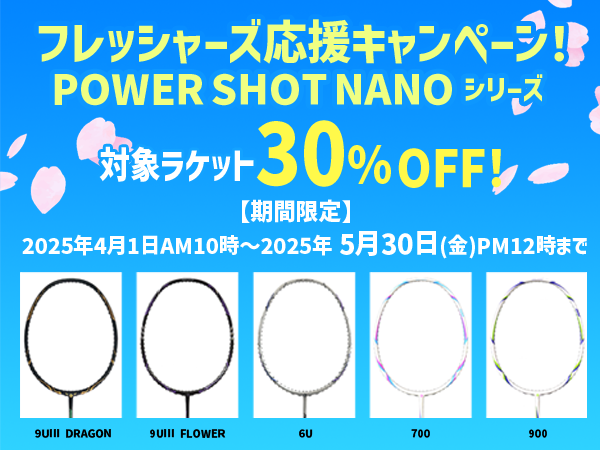 B.DUCKコラボ商品