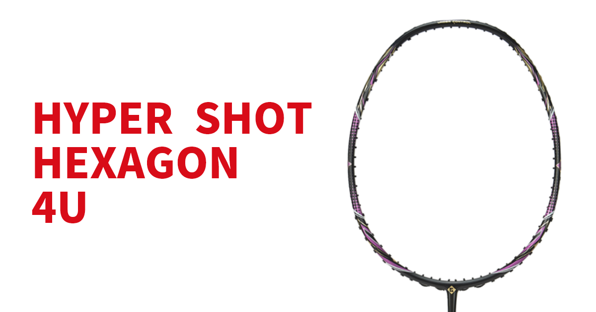 Kumpoo 薫風スポーツ | バドミントンラケット HYPER SHOT HEXAGON (4U