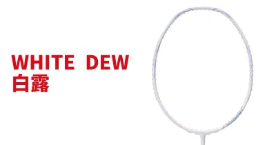 WHITE DEW 白露