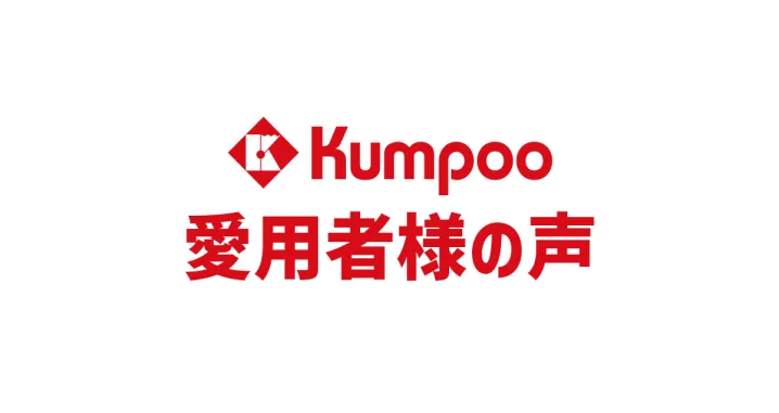 初心者でも使いやすく中学から使用！