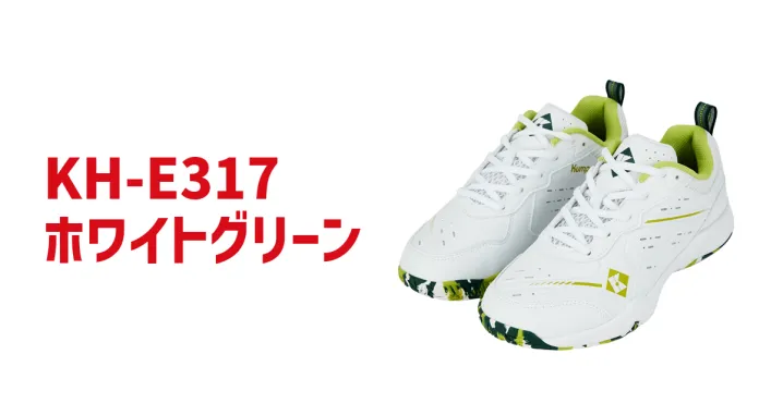 KH-E317　【取り寄せ商品】