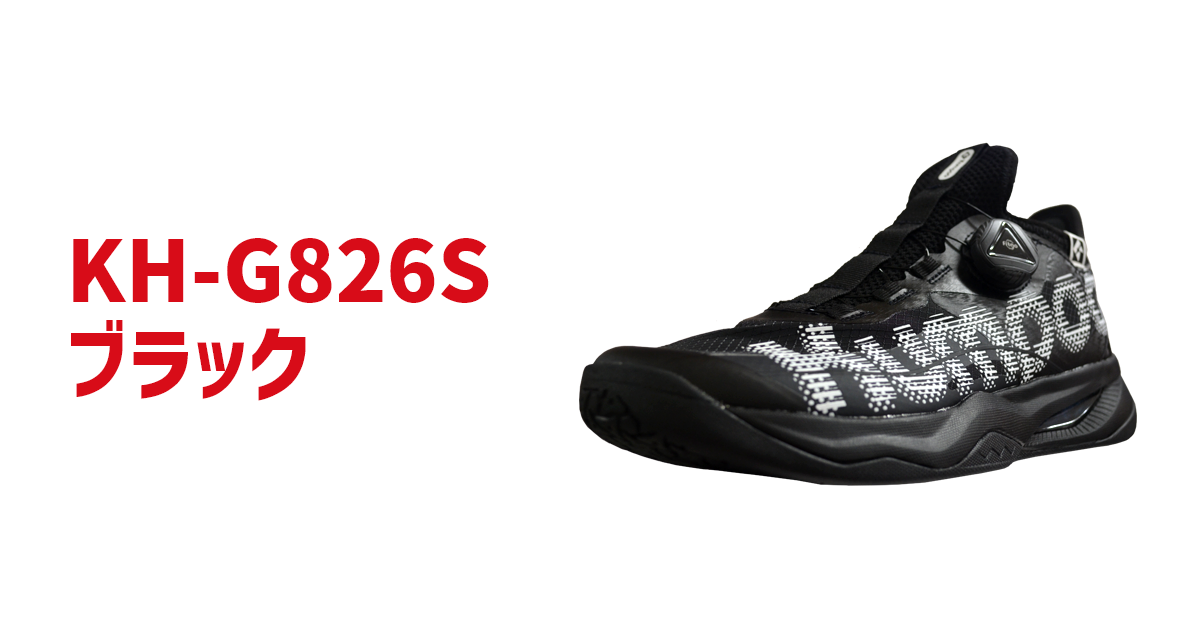 半額‼︎PGG ブラック スポーツシューズ 半額‼︎PGG ブラック スポーツシューズ 半額‼︎PGG ブラック スポーツ