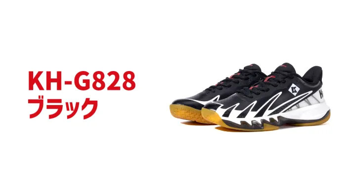 KH-G828 　【取り寄せ商品】