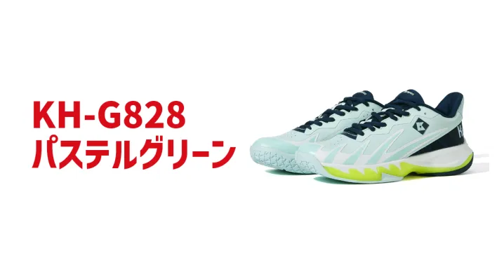 KH-G828　【取り寄せ商品】