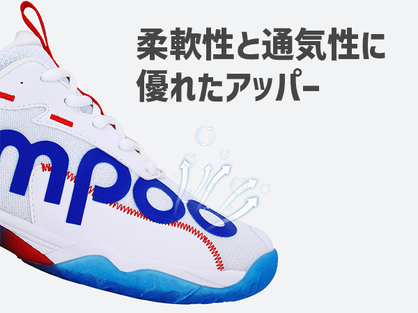 KHR-D72特徴 柔軟性と通気性に優れたアッパー