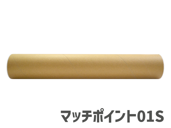 マッチポイント 01S
