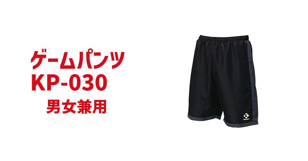 バドミントンウェア 楽天市場】【レビュー投稿やLINE追加でクーポンGET】ヨネックス