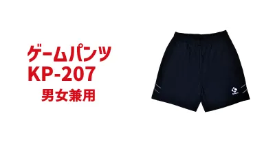 KP-207 【取り寄せ商品】