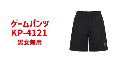 KP-4121【取り寄せ商品】
