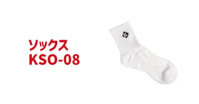 ソックス KSO-08 (男性用)