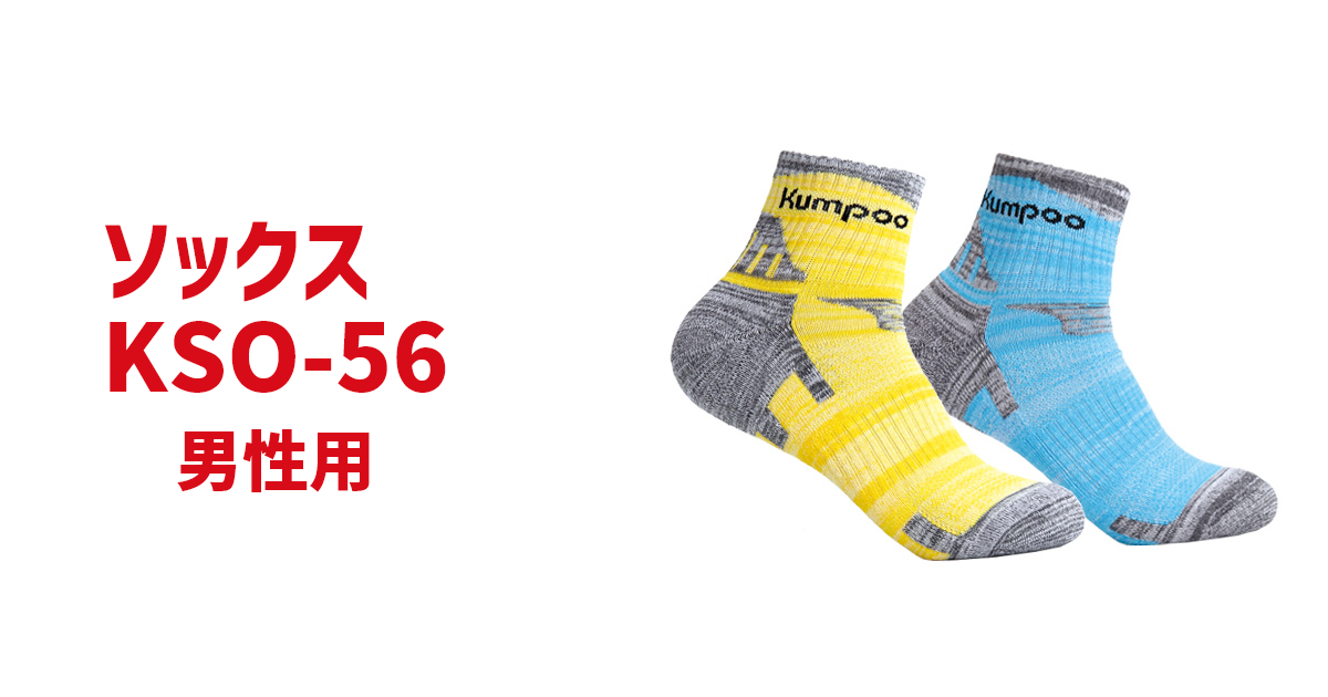 正規品 グレミオ 選手支給 ユニフォーム パンツ ソックス 3点セット 正規品 グレミオ 選手支給 ユニフォーム パンツ ソックス 3点セット