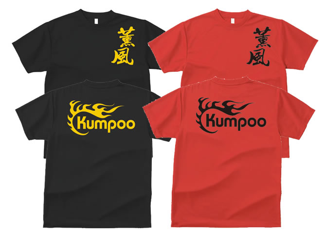 クンプーKumpoo Tシャツ ユニLL