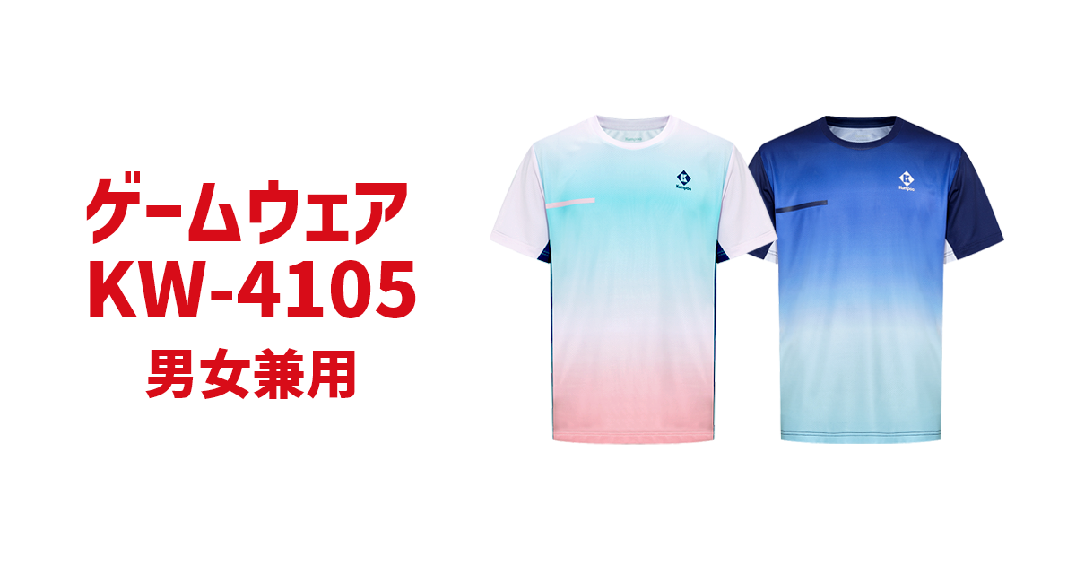 トナミ運輸Tシャツ・ハーフパンツ トナミ運輸Tシャツ・ハーフパンツ